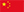 zh-hans